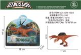 OBL10061723 - 恐龙