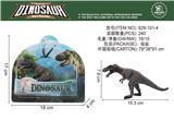 OBL10061736 - 恐龙