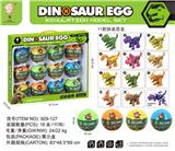 OBL10061742 - 拼装恐龙（12PCS)