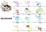 OBL10061767 - 恐龙（12PCS)