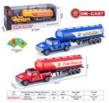 OBL10061871 - Die-cast toys