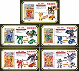 OBL10061880 - Deformed toy