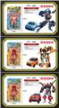 OBL10061881 - Deformed toy