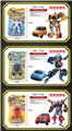 OBL10061882 - Deformed toy
