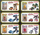 OBL10061883 - Deformed toy