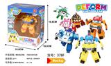 OBL10061884 - Deformed toy