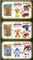 OBL10061885 - Deformed toy