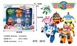 OBL10061887 - Deformed toy