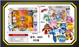 OBL10061889 - Deformed toy