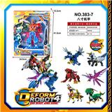 OBL10061892 - Deformed toy