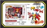 OBL10061893 - Deformed toy