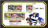 OBL10061895 - Deformed toy