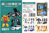 OBL10061900 - Deformed toy