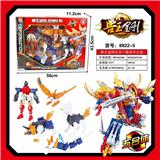 OBL10061901 - Deformed toy