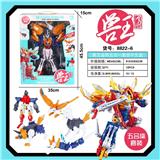 OBL10061902 - Deformed toy