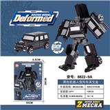 OBL10061905 - Deformed toy