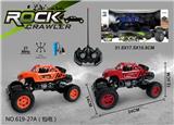 OBL10062056 - Remote control cars / tanks