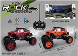 OBL10062058 - Remote control cars / tanks