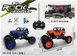 OBL10062060 - Remote control cars / tanks