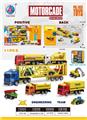 OBL10062137 - 1只运输车+10只工程车