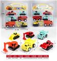 OBL10062168 - 回力工程车6只
