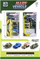 OBL10062179 - Die-cast toys