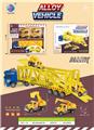 OBL10062182 - Die-cast toys