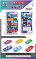 OBL10062186 - Die-cast toys