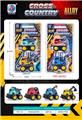 OBL10062188 - Die-cast toys