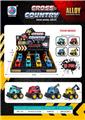 OBL10062189 - Die-cast toys