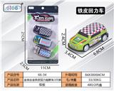 OBL10062203 - Die-cast toys