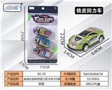 OBL10062204 - Die-cast toys