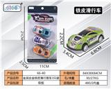 OBL10062205 - Die-cast toys