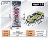 OBL10062209 - Die-cast toys