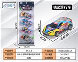 OBL10062215 - Die-cast toys