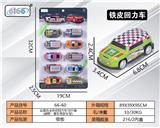 OBL10062221 - Die-cast toys