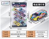 OBL10062230 - Die-cast toys