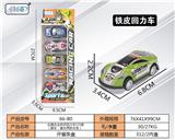 OBL10062232 - Die-cast toys