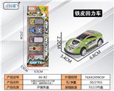 OBL10062234 - Die-cast toys
