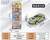 OBL10062235 - Die-cast toys