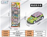 OBL10062236 - Die-cast toys