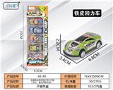 OBL10062237 - Die-cast toys