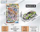 OBL10062239 - Die-cast toys