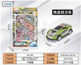 OBL10062240 - Die-cast toys