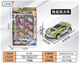 OBL10062241 - Die-cast toys