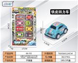 OBL10062244 - Die-cast toys