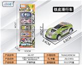 OBL10062247 - Die-cast toys