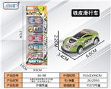 OBL10062248 - Die-cast toys