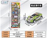 OBL10062249 - Die-cast toys