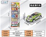 OBL10062250 - Die-cast toys